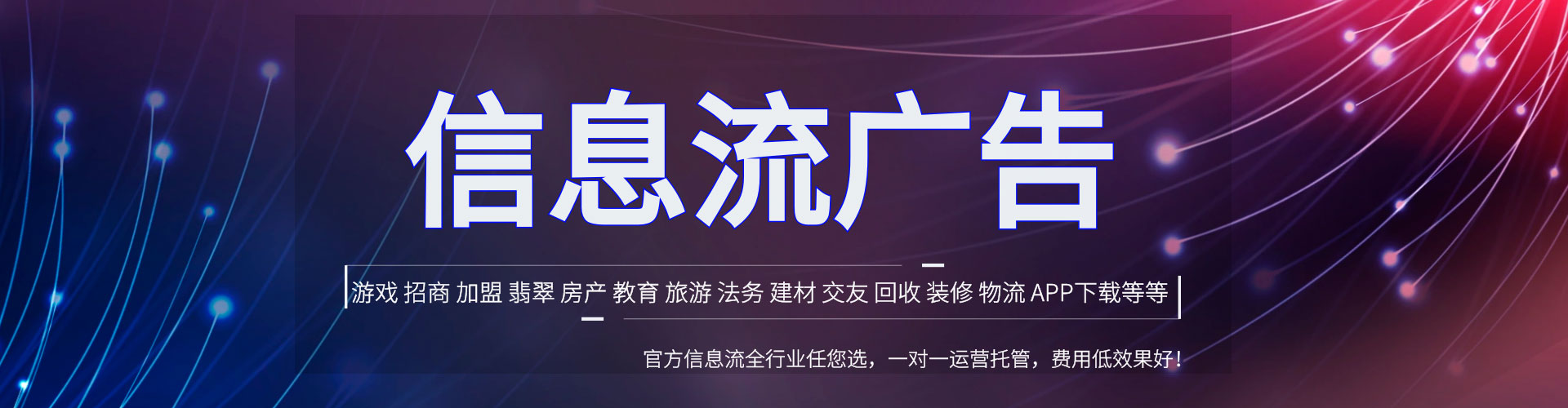 新乡百度推广价格