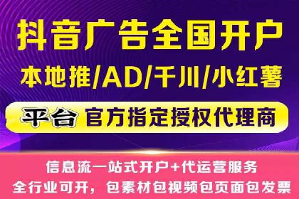 某电商企业通过百度信息流推广提升用户转化率